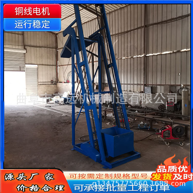 黄豆颗粒单斗提升机垃圾残渣颗粒物料上料机可移动翻斗提料机