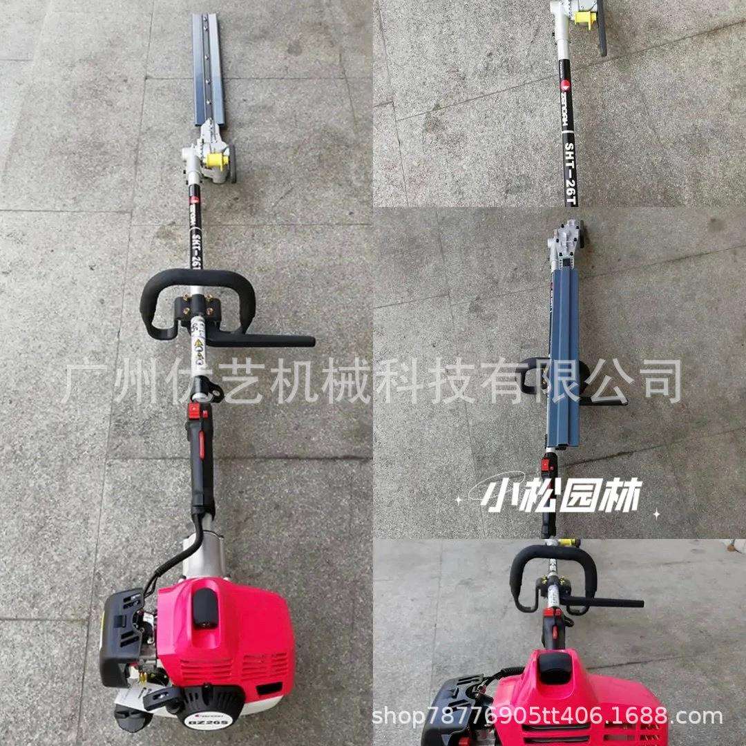 小松G26LS汽油大功率双刃修剪机高枝绿篱机高空修剪机园林绿篱剪