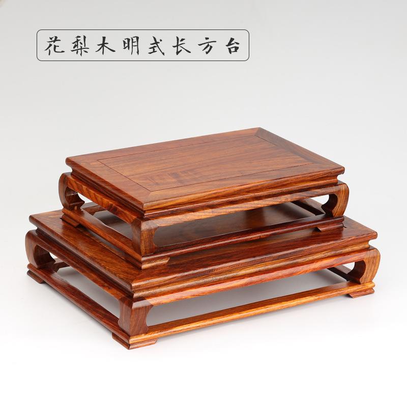花梨木明式长方底座长方形奇石木底座茶壶盆景玉器底座
