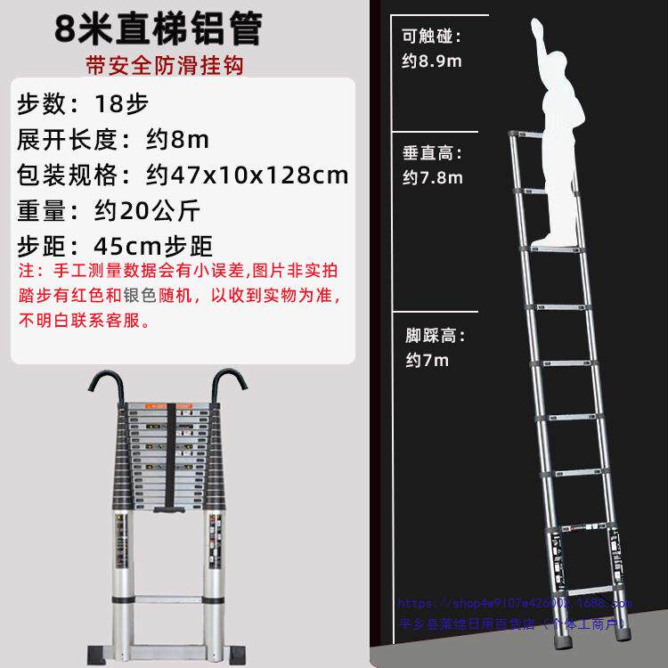 超长伸缩便携梯特粗加厚铝合金升降梯89米直梯户外工程梯子爬梯