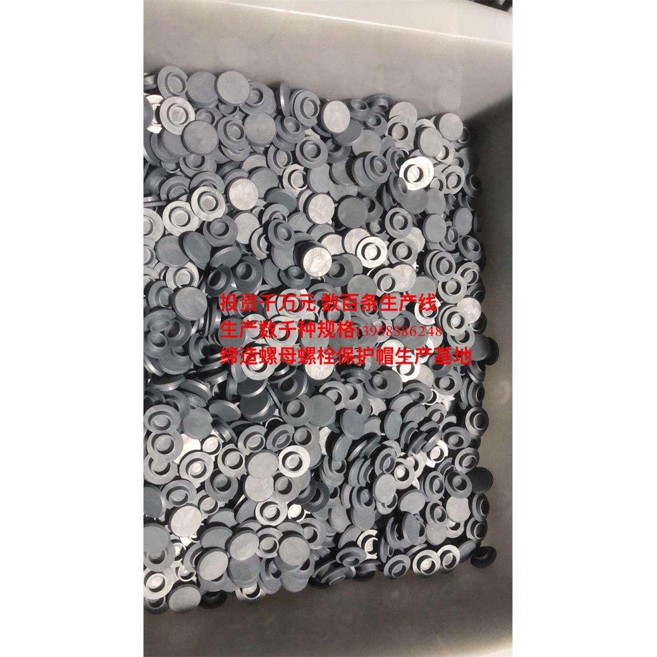 调整垫片 间隙垫圈 调整垫圈 轴承垫圈 铅垫片 绝缘垫片 尼龙垫