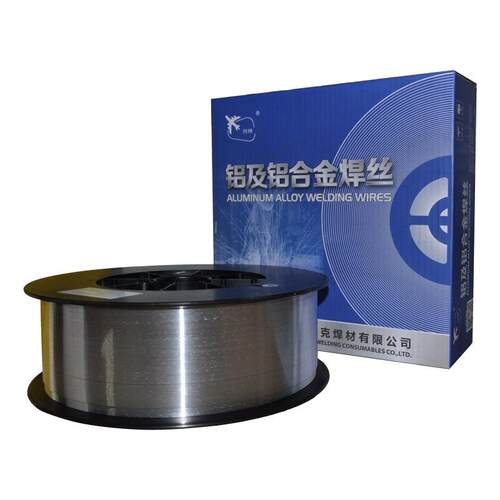 上海斯米克S311铝焊丝4043铝合金焊丝1.0飞机1.2二保焊铝焊丝