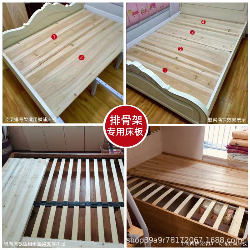 杉木硬床板实木加厚木板1.8m1.5m排骨架硬板整块铺板硬床垫全实木图片