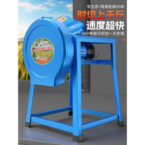 kt电动铡草机猪草切碎机秸秆粉碎机养殖切草机鸡鸭牛碎草机家用小