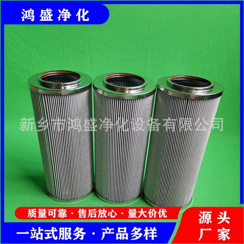 冷冻机油精滤芯YLX-3004B 鸿盛净化过滤器油精滤芯YLX-3004C
