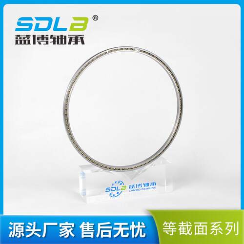 K05020AR0公制等截面轴承K05020CP0公制8mm系列K05020XP0薄壁轴承
