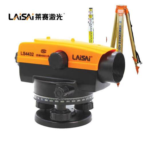 莱赛LS4432水准仪水准仪全套高精度工程测量平水仪32倍测绘仪器