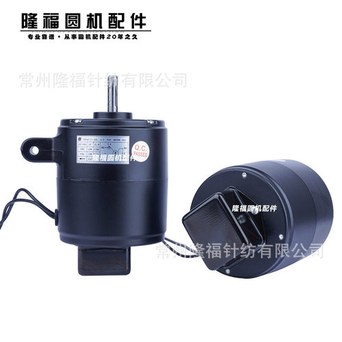 升松除尘器风扇电机马达4P铜电机头上中段2P高转速针织大圆机配件