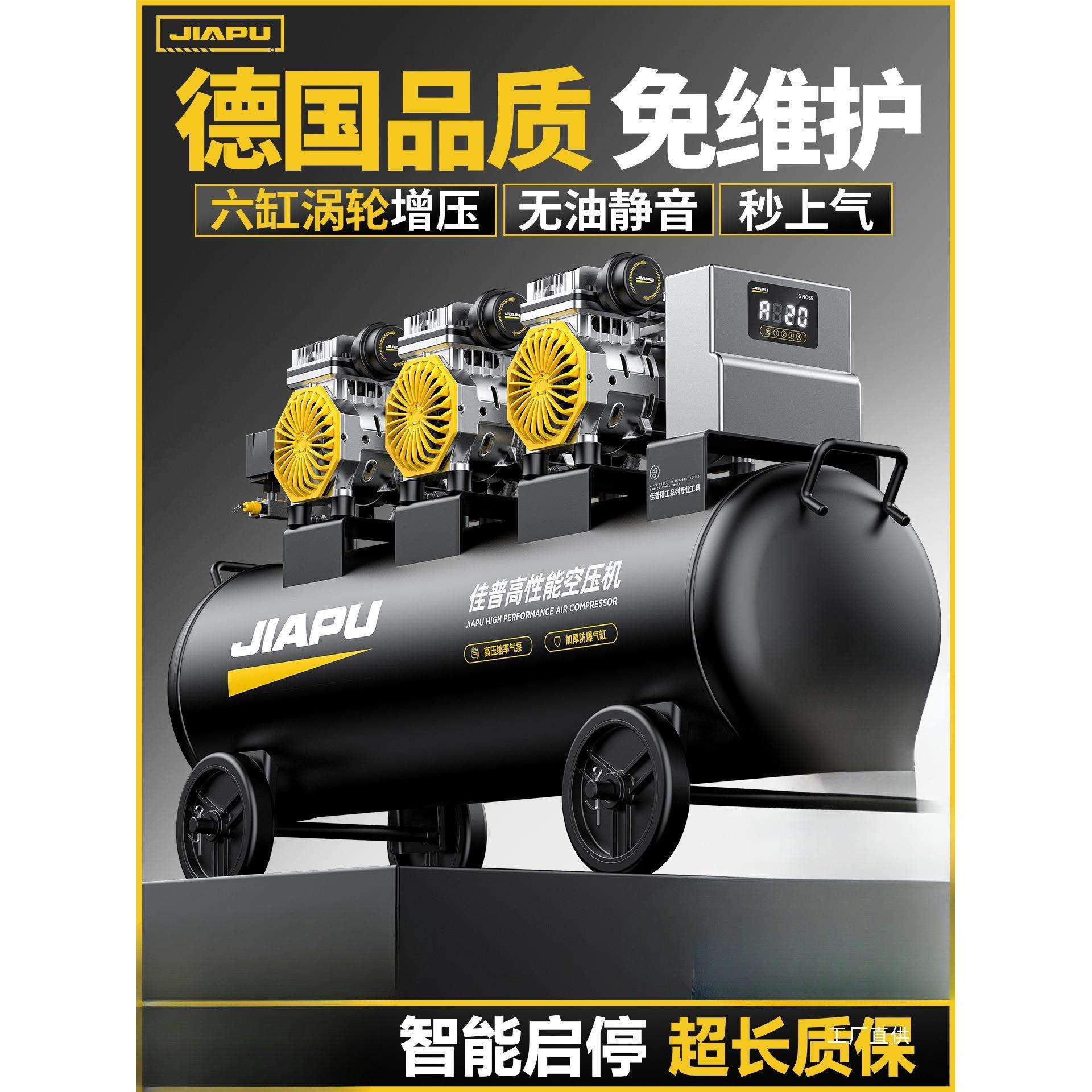 空压机小型静音打气泵工业级无油气磅迷你高压220V气泵空气压缩机