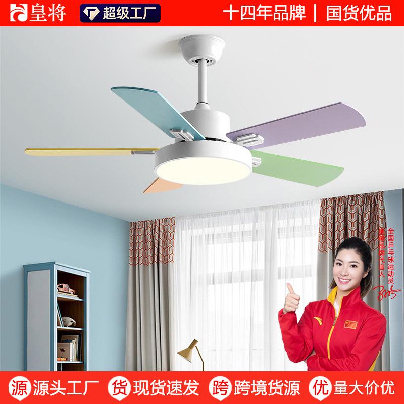 家用餐厅客厅吊顶吊扇灯彩叶卡通带电风扇的吊灯儿童房卧室风扇灯