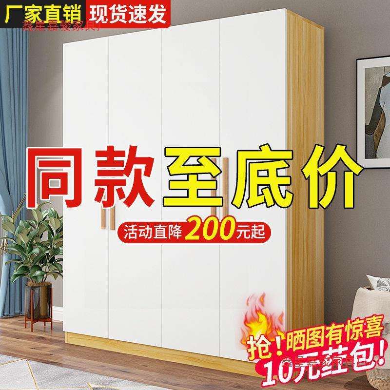衣柜家用卧室收纳柜现代简约出租房简易经济小户型组装木质大衣柜
