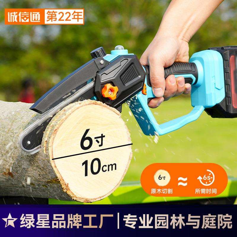 21v锂电工业级无刷电锯6寸充电式油泵伐木锯木工园林工具厂家直供