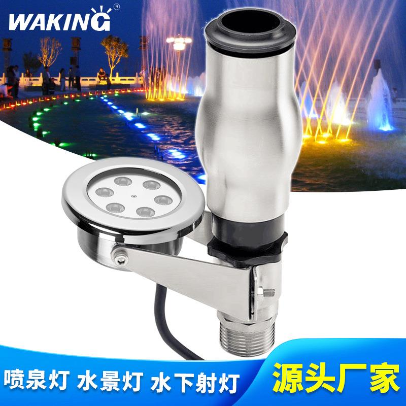 外贸跨境LED中孔水景灯喷泉水下灯水底灯七彩RGB低压喷泉灯一体式