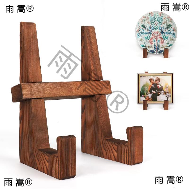 实木盘子支架相框摆台后支架画框架油画桌面摆件挂画架照片支撑架