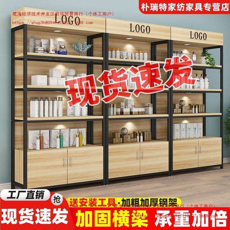 货架化展示柜妆品产品陈列柜自由组合超市置物架落地多层储物货柜