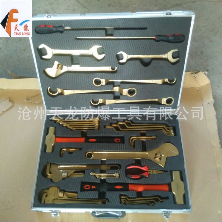 组合工具箱36件套天龙牌防爆组合工具36件套无火花安全防爆工具