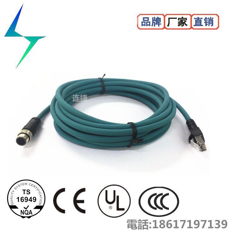OGNEXCCB-84901-1005-15康耐视工业视觉系统线