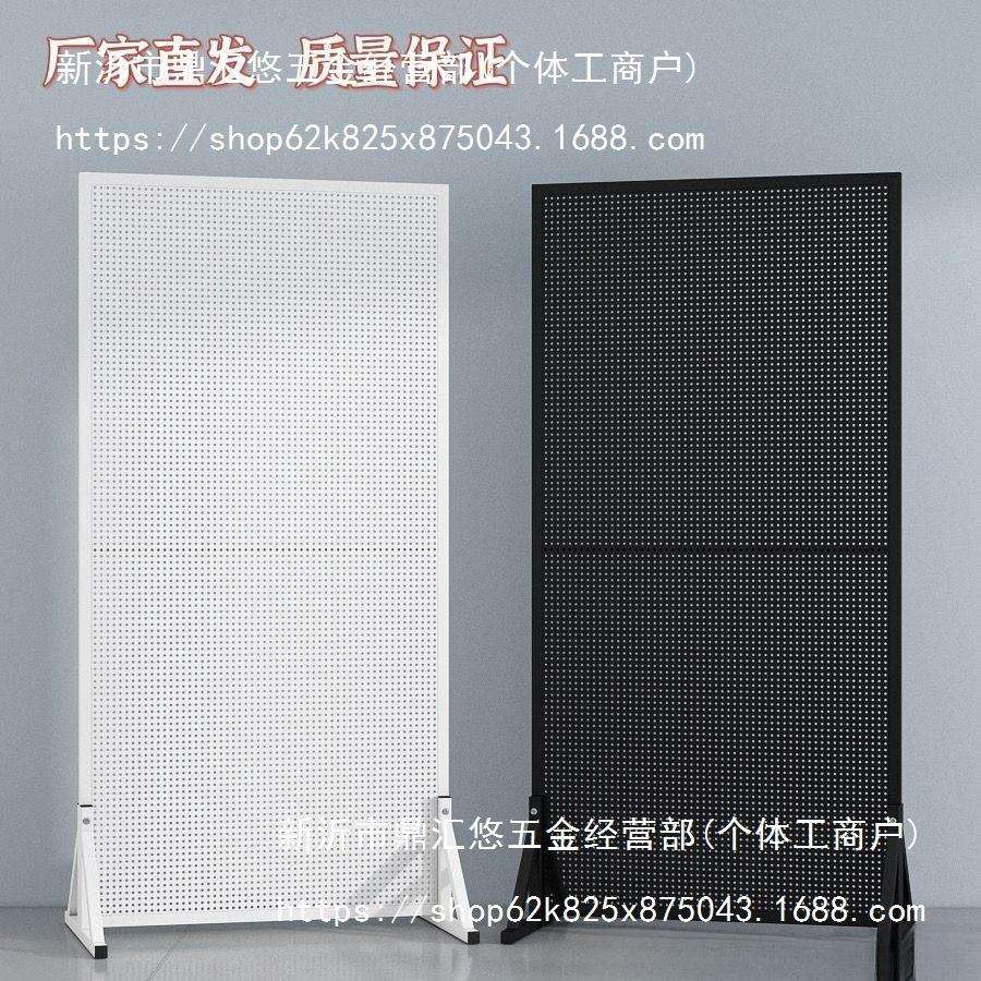 多功能洞洞板货架展示架收纳可移动站立式带支架摆摊饰品架