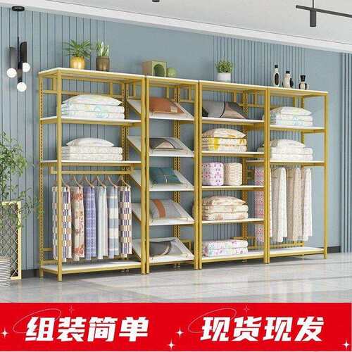 家纺店展示架货架四件套被子枕芯展架布料床单展示柜可调节置物架