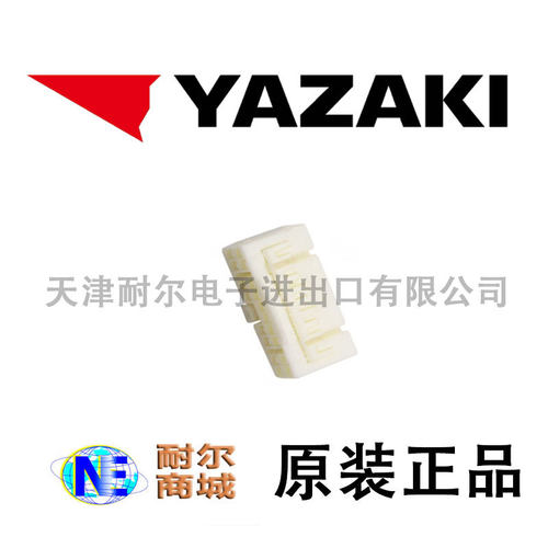 YAZAKI原装7283-1180矢崎接插件连接器端子72831120护套