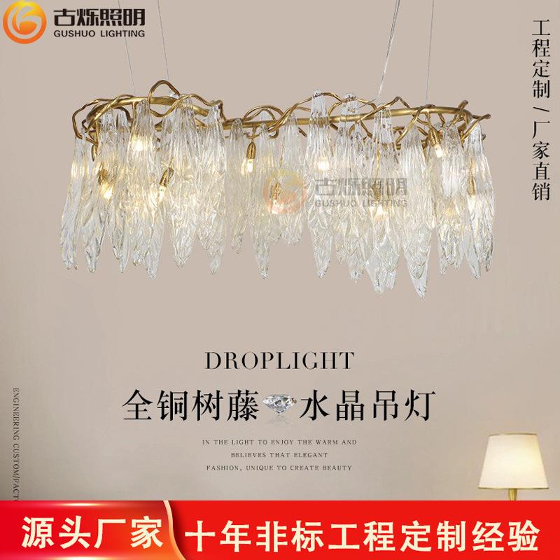 极简别墅艺术玻璃非标树枝形楼梯工程复古挑空新款水晶全铜法式燈