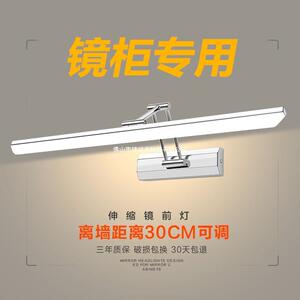 虹朗 镜前灯卫生间led浴室镜灯镜柜简约现代防水防雾欧式壁灯化妆