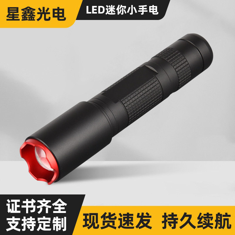 LED便携小手电筒三档位带爆闪便捷式笔夹户外露营可调焦可充电