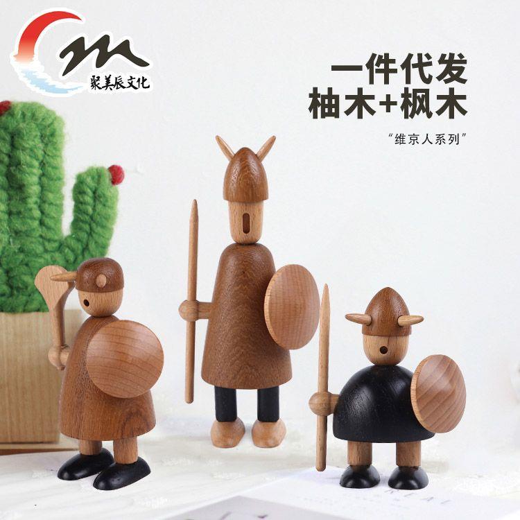 丹麦木偶 北欧外贸出口维京人海盗木偶 维京人士兵 家居摆件