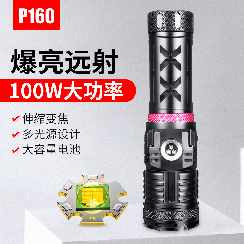 跨境新款XHP160大功率手电筒户外强光带侧灯红蓝绿光LED手电筒