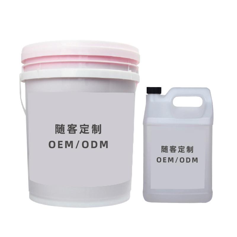 现货格伦比轮毂自洁素 轮胎轮毂钢圈秒洁免擦拭免清洗冲水自洁素