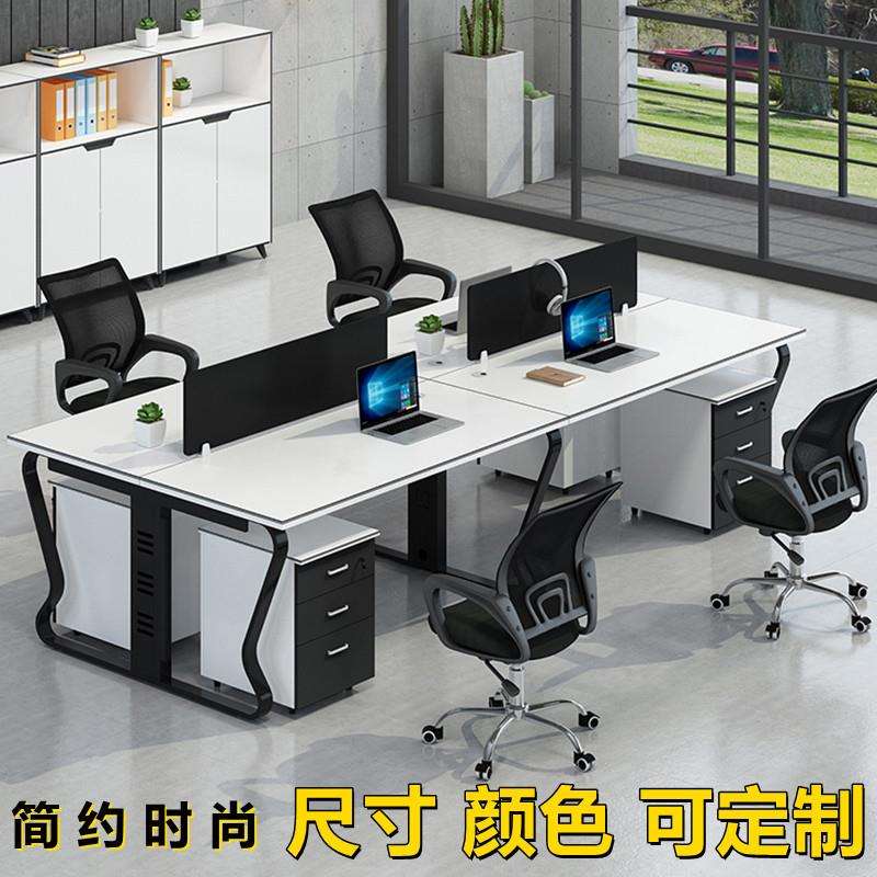 深圳职员办公桌卡位4四人位桌椅组合员工卡座电脑桌办公屏风家具