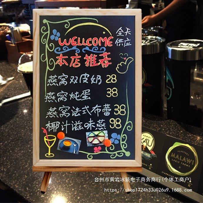 桌面立式小黑板店铺用广告牌商用招牌摆摊展示牌磁吸冰箱贴展示板