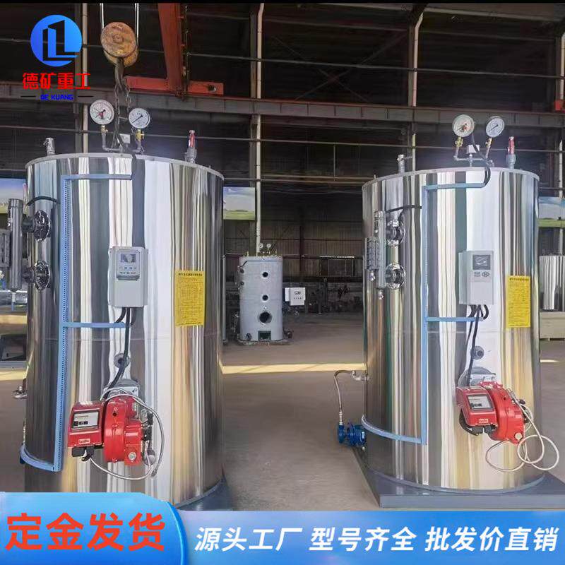 桥梁养护桥墩子蒸汽发生器全自动燃油蒸汽发生器桥梁蒸汽养护器
