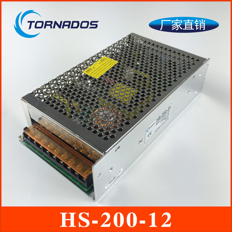 200W12V16.5A单组HS-200-12开关电源12V200W交流变直流工业电源