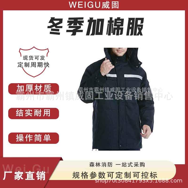 户外救灾冬季加厚工作服隔水多功能地铁衣轻便多功能短款保暖衣