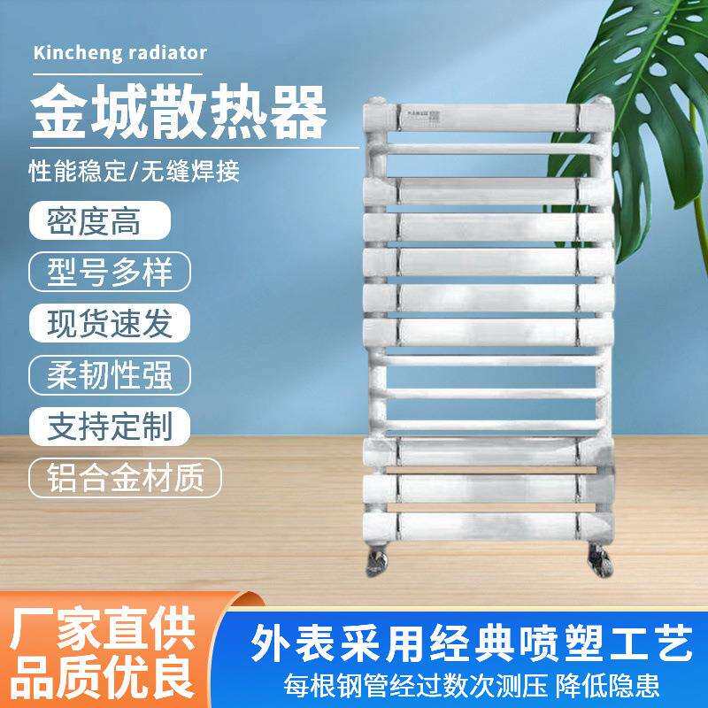 家用毛巾架铜铝复合小背篓 卫生间暖气片小背篓家用壁挂式