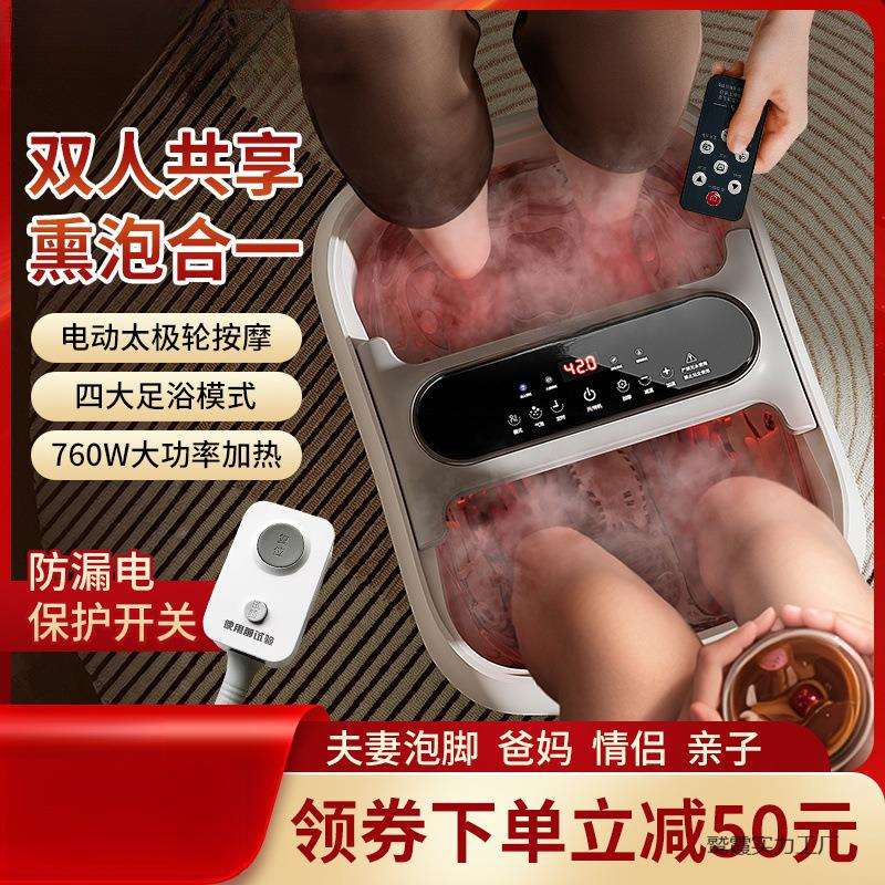 新款双人泡脚桶恒温足浴加热浴盆全自动电动高深按摩家用脚盆洗脚