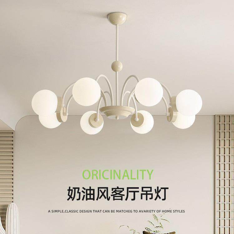 魔豆客厅灯吊灯奶油风新款房间主人房吊灯网红中古餐厅吊灯灯具