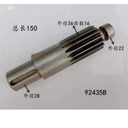 Z16钻床钻杆盐城Z14摇臂主轴Z3725Z3132钱北京Z32K江万向摇臂钻