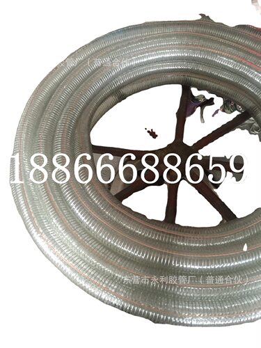 -40℃耐寒防冻PVC钢丝软管