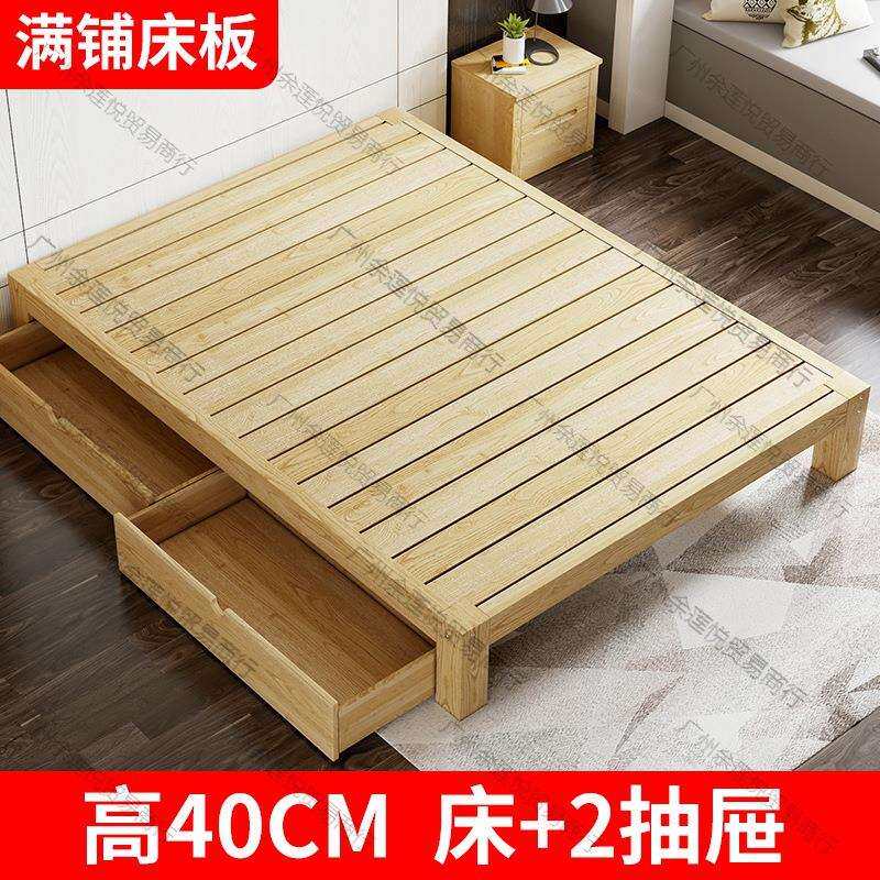 实木没有床头的无头床箱体榻榻米排骨架床架子床体无床头加厚加粗