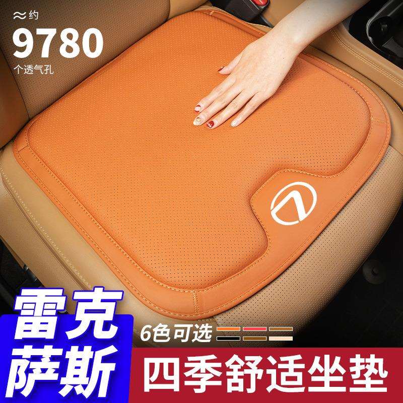 纳帕皮汽车坐垫四季通用通风座垫主驾驶座椅垫子单片夏季高级感