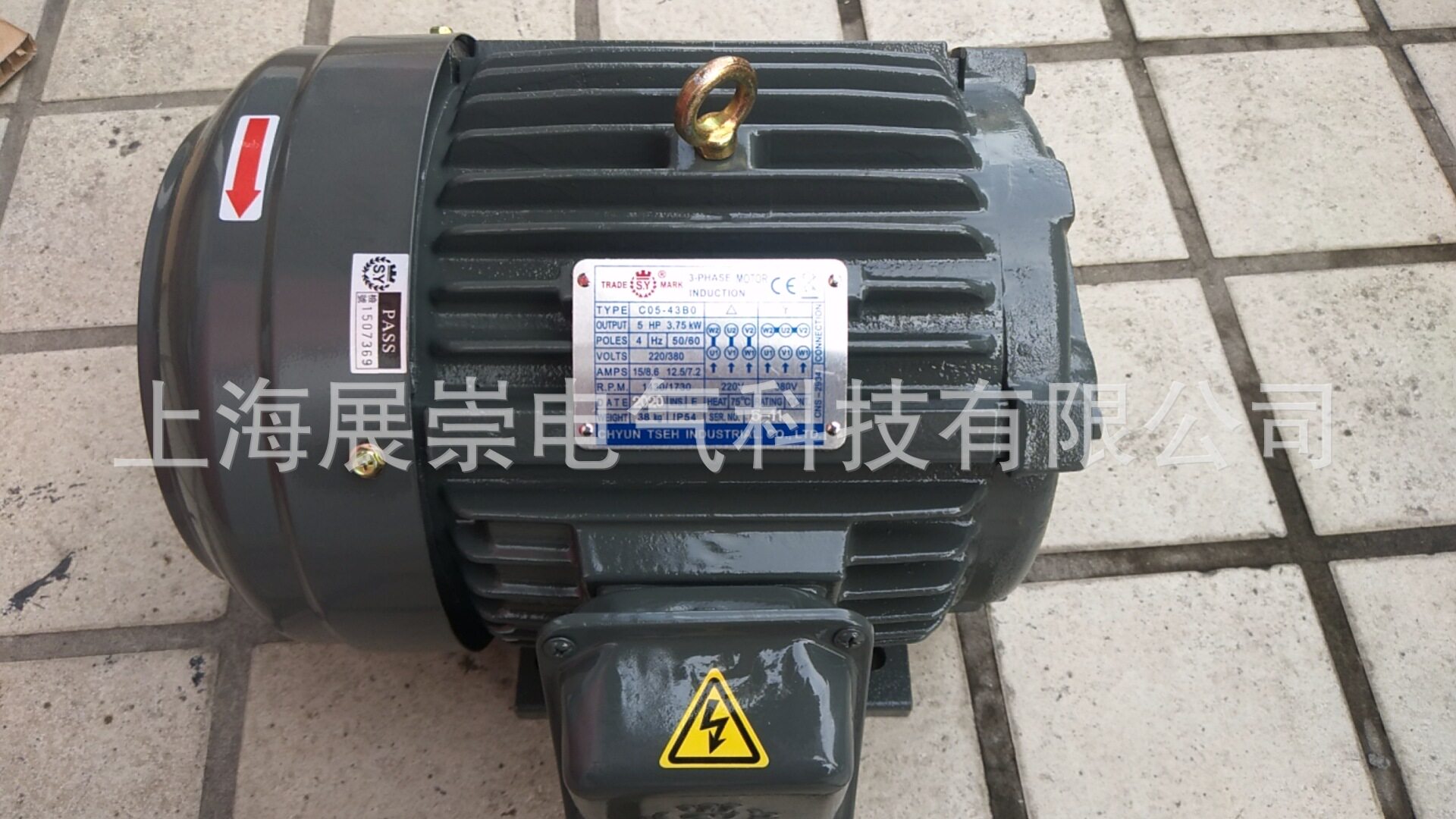 马达C1O-43BO10HP-4P7.5KW群策电机C10-43B0