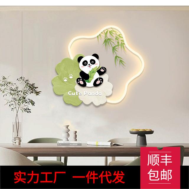 儿童房大熊猫钟表挂画玄关卡通LED灯画北欧风装饰画高级感轻奢画