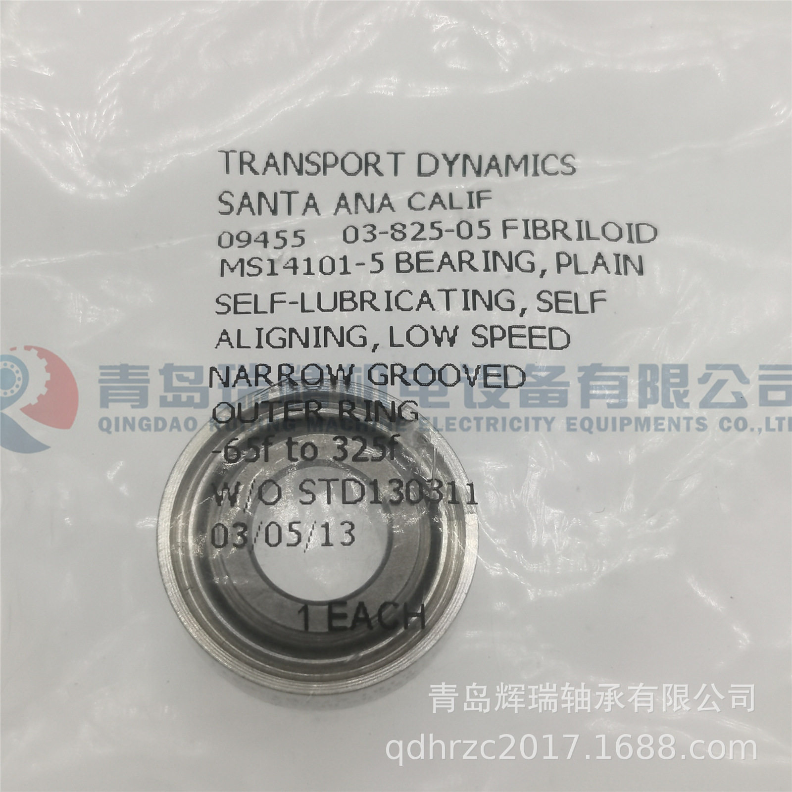 航空用途关节轴承MS14101-57.938mmX19.05mmX9.52mm