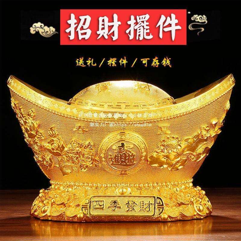金元宝聚宝盆存钱罐摆件聚财家居客厅玄关装饰品开业树脂田园