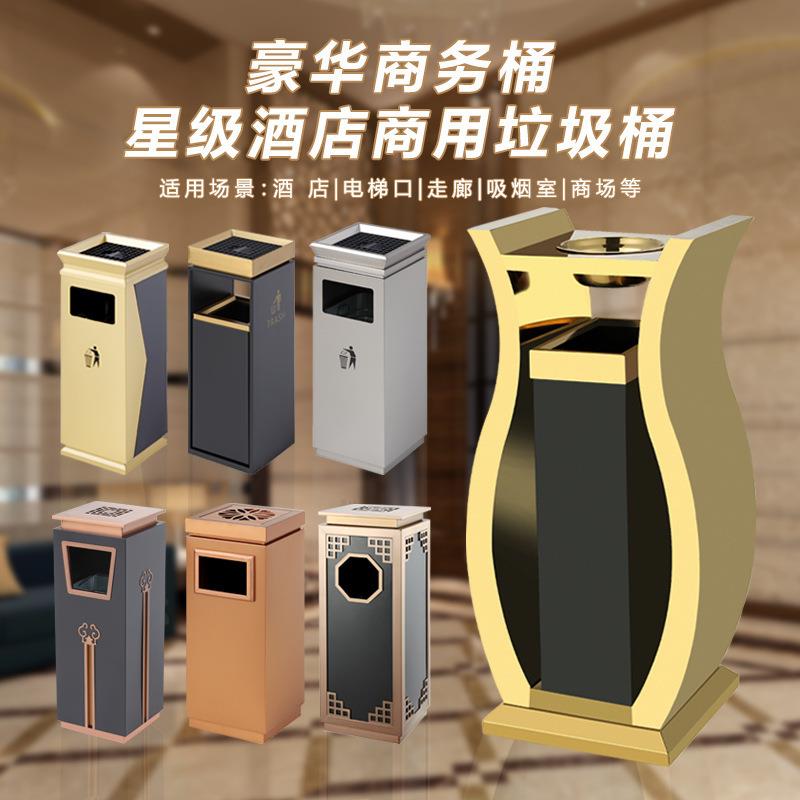 所烟灰缸垃圾桶户外带酒店商用大堂大厅会高档不锈钢专用宾馆立式