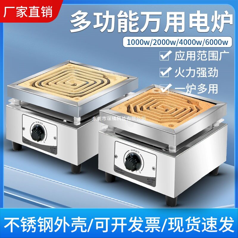 万用电炉实验室用工业高温电炉子1000/2kw马弗炉封闭电阻炉加热炉