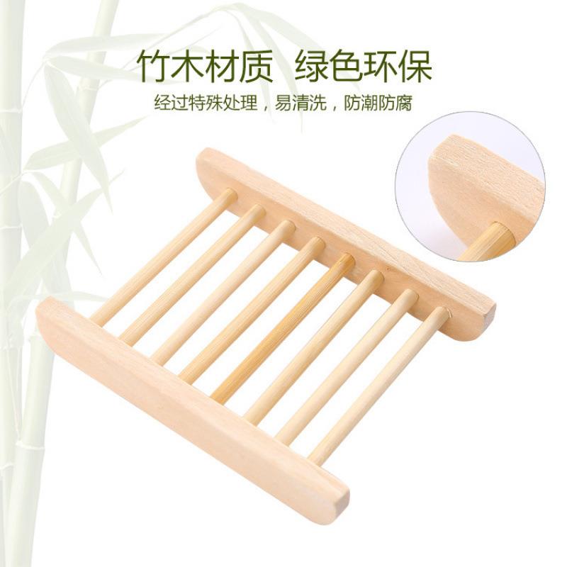 肥皂盒不积水木质肥皂架简约晾皂架香皂盒香皂拖香皂架置物架皂托