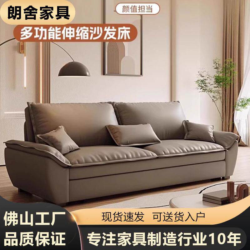 多功能科技布沙发床可折叠两用双人床布客厅小户型伸缩两用沙发床